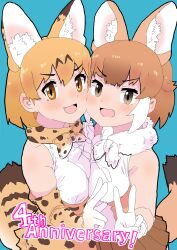 Rule 34 | 2girls, absurdres, animal ears, anniversary, bare shoulders, black hair, blonde hair, blush, bow, bowtie, breast press, brown hair, dhole (kemono friends), dog ears, dog girl, dog tail, elbow gloves, extra ears, gloves, hat, high-waist skirt, highres, kemono friends, kemono friends 3, kumasyan1998, looking at viewer, multicolored hair, multiple girls, open mouth, print bow, print bowtie, print gloves, print skirt, serval (kemono friends), serval print, shirt, short hair, skirt, sleeveless, sleeveless shirt, smile, striped tail, symmetrical docking, tail, two-tone bowtie, two-tone hair, v, white hair