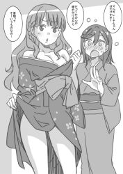 Rule 34 | !, 2girls, annoyed, bare legs, bare shoulders, behind another, blunt bangs, blush, braid, breasts, chestnut mouth, cleavage, clothes lift, clothes pull, collarbone, commentary, embarrassed, floral print, flying sweatdrops, greyscale, hair between eyes, hand up, japanese clothes, kimono, long hair, loose clothes, love live!, love live! superstar!!, marugoshi teppei, medium breasts, medium hair, monochrome, multiple girls, obi, open mouth, parted lips, sash, shibuya kanon, side braid, speech bubble, translated, wavy hair, white background, wien margarete