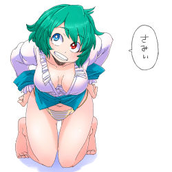 Rule 34 | 1girl, aono3, aqua hair, blue eyes, breasts, cleavage, downblouse, grin, heterochromia, highres, leaning forward, medium breasts, navel, no pants, open clothes, open shirt, panties, red eyes, shirt, short hair, simple background, smile, solo, striped clothes, striped panties, tatara kogasa, touhou, underwear
