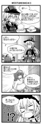 Rule 34 | !?, 10s, 2girls, 4koma, anchor hair ornament, closed mouth, comic, commentary request, dated, closed eyes, greyscale, hair between eyes, hair ornament, hairclip, highres, ikazuchi (kancolle), kantai collection, long hair, monochrome, multiple girls, nanodesu (phrase), open mouth, prinz eugen (kancolle), sanari (quarter iceshop), short hair, translation request, twintails, twitter username