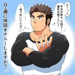 Rule 34 | 1boy, absurdres, bara, bare pectorals, blush, brown hair, crossed arms, facial hair, genki-kun (tepen), green eyes, highres, long sideburns, male focus, muscular, muscular male, original, pectorals, shirt, short hair, sideburns, solo, speech bubble, spiked hair, stubble, taut clothes, taut shirt, tepen (tptptpn), thick eyebrows, tight clothes, tight clothes, tight shirt, translation request, upper body