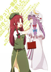 Rule 34 | 2girls, bad id, bad pixiv id, bespectacled, book, bored, bow, braid, carrying, china dress, chinese clothes, dress, female focus, fujisaki miyabi, glasses, hair bow, happy, hat, height difference, hong meiling, long hair, multiple girls, patchouli knowledge, profile, purple hair, red hair, take it home, embodiment of scarlet devil, touhou, transparent, wall of text, yellow eyes, aged down