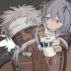 Rule 34 | 1boy, 1girl, affectionate, age difference, averting eyes, bara, braid, cup, dark-skinned male, dark skin, disposable cup, empty eyes, facial mark, final fantasy, final fantasy xiv, giving food, headband, heads together, highres, hyur, interracial, jewelry, long hair, lyon rem helsos, mature male, muscular, muscular male, necklace, nervous sweating, notesonlyonpii, old, old man, portrait, rejection, scar, scar on face, scar on nose, side braid, size difference, sweat, tooth necklace, translation request, tribal, warrior of light (ff14), white hair, white headband