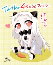 Rule 34 | 10s, 1girl, abyssal ship, blush, carrot, colored skin, commentary request, covered mouth, dress, milestone celebration, heart, highres, horns, kantai collection, long hair, looking at viewer, mittens, northern ocean princess, red eyes, signature, sitting, solo, translation request, very long hair, white dress, white hair, white skin, yamato nadeshiko