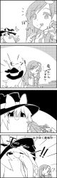 Rule 34 | 4koma, ?, arms up, bow, box, comic, commentary request, crumbs, detached sleeves, eating, emphasis lines, food, food in mouth, frog hair ornament, giving, greyscale, hair between eyes, hair bow, hair ornament, hair tubes, hat, hat bow, heart, heart in mouth, highres, holding, holding box, holding food, kirisame marisa, kochiya sanae, long hair, monochrome, nontraditional miko, shaded face, sitting, smile, snake hair ornament, ^^^, table, tani takeshi, touhou, translation request, wide sleeves, witch hat, yukkuri shiteitte ne, | |