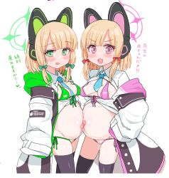 Rule 34 | 2girls, alternate breast size, animal ear headphones, animal ears, belly-to-belly, bikini, black thighhighs, blonde hair, blue archive, blue necktie, blush, bow, breasts, cameltoe, cat ear headphones, cleft of venus, commentary, cowboy shot, fake animal ears, green bikini, green bow, green eyes, green halo, hair bow, halo, headphones, looking at viewer, lowleg, lowleg bikini, midori (blue archive), momoi (blue archive), multiple girls, necktie, open clothes, open mouth, open shirt, pink bikini, pink eyes, pink halo, pregnant, red bow, sacha, short hair, siblings, side-tie bikini bottom, simple background, sisters, small breasts, smile, swimsuit, symbol-only commentary, thighhighs, translation request, twins, white background