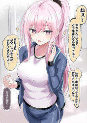 Rule 34 | 1girl, absurdres, blue jacket, commentary request, gym uniform, hanasaka houcha, highres, jacket, long hair, long sleeves, looking at viewer, original, pink eyes, pink hair, ponytail, shirt, solo, speech bubble, translation request, white shirt