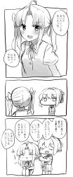 Rule 34 | 3koma, absurdres, ahoge, chibi, comic, commentary request, dress shirt, highres, holding, holding own hair, kagerou (kancolle), kantai collection, lineart, long hair, monochrome, neck ribbon, ponytail, ribbon, school uniform, shiranui (kancolle), shirasumato, shirt, short hair, translation request, twintails, vest