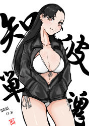 Rule 34 | 1girl, artist logo, asymmetrical bangs, text background, bikini, bikini under clothes, black hair, black jacket, breasts, brown eyes, cleavage, closed mouth, cowboy shot, dated, front-tie bikini top, front-tie top, girls und panzer, hands in pockets, highres, jacket, long hair, looking at viewer, medium breasts, monji (crazy flogman 1), navel, nishi kinuyo, no pants, partially unzipped, side-tie bikini bottom, simple background, smile, solo, standing, straight hair, swimsuit, translated, white background, white bikini