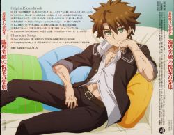 Rule 34 | 10s, 1boy, abs, absurdres, brown hair, green eyes, hand on own chin, highres, male focus, muscular, official art, scar, shinmai maou no testament, short hair, smile, solo, spiked hair, toujou basara, unbuttoned, unbuttoned shirt