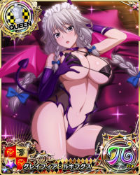 Rule 34 | 1girl, black gloves, braid, breasts, card (medium), chess piece, cleavage, elbow gloves, female focus, gloves, grayfia lucifuge, grey eyes, grey hair, high school dxd, large breasts, long hair, looking at viewer, maid headdress, matching hair/eyes, midriff, mature female, navel, official art, queen (chess), solo, twin braids, underboob