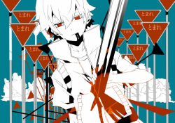 Rule 34 | 1boy, amamiya hibiya, bad id, bad pixiv id, blood, cloud, hoshima, impaled, kagerou days (vocaloid), kagerou project, male focus, red eyes, road sign, short hair, sign, smirk, solo, vocaloid