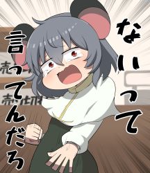 Rule 34 | 1girl, animal ears, blush, capelet, constricted pupils, cookie (touhou), cowboy shot, dress, emphasis lines, flat chest, grey dress, grey hair, hair between eyes, highres, long sleeves, looking at viewer, madore, mouse ears, mouse girl, nazrin, nyon (cookie), open mouth, red eyes, shirt, short hair, solo, tearing up, touhou, translation request, white capelet, white shirt