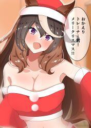 Rule 34 | 1girl, absurdres, black hair, blush, breasts, brown hair, christmas, cleavage, commentary, detached sleeves, fur-trimmed headwear, fur-trimmed tube top, fur trim, hat, head tilt, highres, horse girl, irony (panda153do), large breasts, long hair, looking at viewer, midriff, multicolored hair, open mouth, purple eyes, red hat, red skirt, red sleeves, red tube top, santa hat, skirt, smile, solo, strapless, streaked hair, symboli rudolf (umamusume), translated, tube top, umamusume, wide sleeves