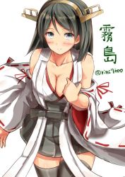 Rule 34 | 10s, 1girl, bare shoulders, black hair, black thighhighs, blue eyes, blush, breasts, cleavage, hairband, ichikawa feesu, kantai collection, kirishima (kancolle), large breasts, looking at viewer, no eyewear, nontraditional miko, short hair, skirt, smile, solo, thighhighs, wide sleeves