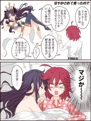 Rule 34 | 2girls, 2koma, :d, :o, ahoge, akao ppai, alternate costume, anklet, armlet, ass, back, bare shoulders, belt, black hair, blush, breasts, bridal gauntlets, closed eyes, clothed female nude female, comic, crown, earrings, elbow gloves, embarrassed, fate/grand order, fate (series), female focus, floating, from above, fujimaru ritsuka (female), full body, gloves, hair down, hair ribbon, hoop earrings, ishtar (fate), jewelry, levitation, long hair, lying, multiple girls, navel, neck, neck ring, nude, on back, on side, open mouth, pajamas, pelvic curtain, pointing, polka dot, polka dot pajamas, red eyes, red hair, ribbon, short hair, shy, side ponytail, single elbow glove, single thighhigh, sleeping, smile, square mouth, thighhighs, toeless legwear, toes, tohsaka rin, translation request, two side up, type-moon, under covers, uniform, upper body, white uniform, yuri