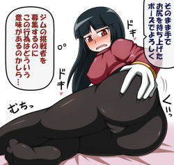 Rule 34 | 1girl, alternate color, ass, ass grab, bed, bed sheet, black hair, black pantyhose, blush, breasts, covered erect nipples, creatures (company), feet, game freak, gloves, gym leader, hip focus, kneepits, legs, long hair, looking back, lying, nintendo, on side, open mouth, pantyhose, pokemon, pokemon (anime), red eyes, sabrina (pokemon), solo, sweat, tongue, translation request, worried, yagen sasami