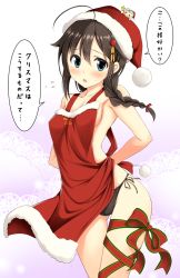 Rule 34 | 10s, 1girl, ahoge, apron, arms behind back, ass, bare shoulders, black hair, black panties, blue eyes, blush, braid, breasts, christmas, commentary request, flying sweatdrops, gluteal fold, hair flaps, hair ornament, hair ribbon, hat, highres, kantai collection, leg ribbon, long hair, looking at viewer, merry christmas, nearly naked apron, open mouth, panties, remodel (kantai collection), ribbon, santa hat, shigure (kancolle), sideboob, single braid, small breasts, solo, text focus, the yuudachi-like creature, thigh gap, thigh ribbon, thighs, thumbs up, translation request, underwear, yammy y