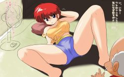 Rule 34 | arms up, bald, blue eyes, braid, breasts, cameltoe, gender request, genderswap, happosai, kj (k777), large breasts, legs, long hair, looking at viewer, lying, old, old man, ranma-chan, ranma 1/2, red hair, saotome ranma, shorts, sweat, thighs, translation request, ventilator
