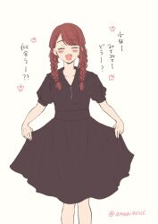Rule 34 | aihachi931225, black dress, black skirt, blush, braid, brown hair, bug, butterfly, closed eyes, dress, hair ornament, highres, hijiri ageha, hirogaru sky! precure, insect, open mouth, precure, short sleeves, simple background, skirt, smile, standing, text background, twin braids