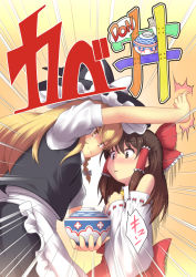 Rule 34 | 2girls, against wall, apron, ascot, bare shoulders, blonde hair, blush, bow, bowl, braid, brown hair, detached sleeves, emphasis lines, eye contact, futatsuki hisame, hair bow, hair tubes, hakurei reimu, hat, hat bow, holding, kabedon, kirisame marisa, long hair, long sleeves, looking at another, multiple girls, nontraditional miko, own hands together, pun, rice bowl, serious, short sleeves, side braid, touhou, vest, witch hat, yellow eyes