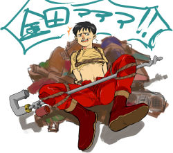 Rule 34 | !, !!, 1boy, akira (manga), kaneda shoutarou (akira), pants, red pants, spread legs