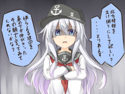 Rule 34 | 10s, 1girl, bad id, bad pixiv id, blue eyes, crossed arms, hat, hibiki (kancolle), kantai collection, long hair, looking at viewer, musouduki, neckerchief, open mouth, school uniform, serafuku, shaded face, solo, uki, upper body, white hair