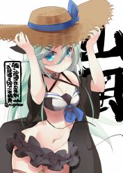 Rule 34 | 1girl, aqua hair, bikini, black bikini, blue eyes, blush, breasts, character name, closed mouth, cowboy shot, groin, hat, kantai collection, long hair, medium breasts, n:go, navel, one-hour drawing challenge, simple background, solo, straw hat, sun hat, swimsuit, twitter username, white background, yamakaze (kancolle)