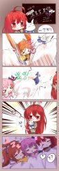 Rule 34 | &gt; &lt;, 0 0, 3girls, 4koma, :&gt;, :3, :t, ?, ??, absurdres, ahoge, aihara enju, bad id, bad twitter id, bed sheet, black bullet, black legwear, blush, bread, brown hair, chibi, closed eyes, closed mouth, comic, copyright request, creature, crossover, eating, food, green sailor collar, green serafuku, green shirt, green skirt, hair between eyes, hair ribbon, highres, holding, holding food, jacket, kicking, lightning bolt symbol, long hair, melon bread, motion blur, multiple crossover, multiple girls, outstretched arm, parted bangs, parted lips, pillow, pink hair, pink shirt, pleated skirt, purple ribbon, red eyes, red hair, ribbon, sailor collar, school uniform, serafuku, shakugan no shana, shana, shirt, skirt, spoken question mark, tandohark, thighhighs, translation request, triangle mouth, twintails, under covers, very long hair, wavy mouth, white sailor collar, white skirt, yellow jacket, zzz