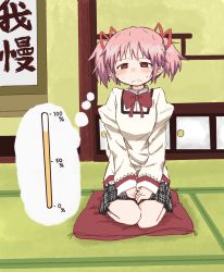 Rule 34 | 1girl, between legs, black skirt, blush, bow, bowtie, breasts, closed mouth, cushion, embarrassed, female focus, full body, hair ribbon, half-closed eyes, hand between legs, have to pee, highres, indoors, japanese text, jpeg artifacts, juliet sleeves, kaname madoka, kneeling, long sleeves, mahou shoujo madoka magica, miniskirt, nose blush, own hands together, pink hair, plaid, plaid skirt, pleated skirt, ponnu (tnpn2yw), puffy sleeves, red bow, red bowtie, red eyes, ribbon, school uniform, seiza, shirt, short hair, sitting, skirt, small breasts, solo, sweat, thought bubble, translation request, twintails, urine meter, v arms, wavy mouth, yellow shirt