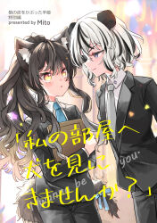 Rule 34 | 2girls, :o, animal ear fluff, animal ears, black hair, black jacket, black pants, blue necktie, brown hair, closed mouth, collared shirt, comiket 103, commentary request, cover, cover page, eye contact, gradient hair, grey necktie, hair between eyes, highres, jacket, long hair, looking at another, mito (go!go!king!), multicolored hair, multiple girls, necktie, original, pants, parted lips, ponytail, profile, purple eyes, shirt, smile, streaked hair, tail, translation request, very long hair, white hair, white shirt, wolf ears, wolf girl, wolf tail, yellow eyes, yuri