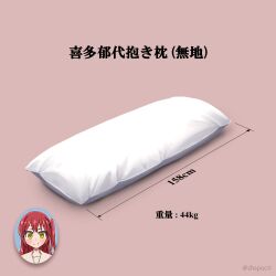 Rule 34 | 1girl, arrow (symbol), bocchi the rock!, body pillow, brown background, character name, closed mouth, commentary request, dot nose, green eyes, height, highres, inset, kita ikuyo, light blush, long hair, looking at viewer, object focus, one side up, pillow, red hair, shapoco, simple background, smile, solo, split mouth, translation request, twitter username, watermark, weight