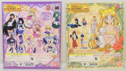 Rule 34 | bishoujo senshi sailor moon, envelope, highres, merchandise, package, tagme, toy