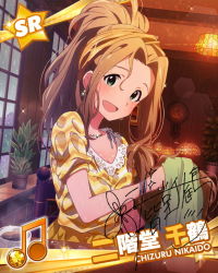 Rule 34 | 10s, 1girl, :d, beamed quavers, blush, brown hair, card (medium), character name, character signature, earrings, green eyes, hairband, idolmaster, idolmaster million live!, jewelry, long hair, looking at viewer, musical note, necklace, nikaidou chizuru, official art, open mouth, signature, smile, solo, very long hair, wet, wet clothes