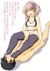 Rule 34 | 1boy, 1girl, blush, breasts, cleavage, clothed female nude male, empty eyes, feet, highres, long hair, medium breasts, nude, open mouth, pink hair, ponytail, purple legwear, restrained, shinzanmono, smell, smelling, steam, translated, yellow eyes