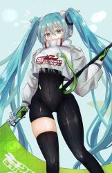 Rule 34 | 1girl, absurdres, aqua eyes, aqua hair, asymmetrical bodysuit, black bodysuit, black gloves, black thighhighs, bodysuit, breasts, covered mouth, covered navel, crop top, crop top overhang, cropped jacket, flag, flagpole, gloves, goodsmile racing, green gloves, hair between eyes, hairpods, hatsune miku, highres, holding, holding flag, jacket, l.shu, linea alba, long hair, long sleeves, looking at viewer, medium breasts, puffy long sleeves, puffy sleeves, racing miku, racing miku (2022), shrug (clothing), sidelocks, single thighhigh, skin tight, skindentation, solo, standing, thighhighs, twintails, two-tone gloves, very long hair, vocaloid, white jacket