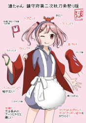 Rule 34 | 1girl, animal, animal on head, animal print, apron, bracelet, coat, commentary request, crab, fish print, flag, hair bobbles, hair ornament, hairband, hood, hood down, hoodie, jewelry, kantai collection, long sleeves, on head, one eye closed, pink background, pink eyes, pink hair, rabbit print, sazanami (kancolle), sazanami konami, smile, tongue, tongue out, translation request, twintails