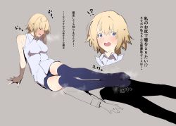Rule 34 | 1girl, absurdres, bare shoulders, blonde hair, blue eyes, blue panties, blue thighhighs, blush, commentary request, drill hair, fate/grand order, fate (series), feet, footjob, grey background, grey shirt, highres, jeanne d&#039;arc (fate), jeanne d&#039;arc (girl from orleans) (fate), jeanne d&#039;arc (ruler) (fate), jikatarou, looking at viewer, looking down, multiple views, no shoes, open mouth, outstretched hand, panties, shirt, short hair, sidelocks, sitting, sleeveless, sleeveless shirt, smell, smelling, steam, sweat, sweatdrop, thighhighs, translation request, underwear