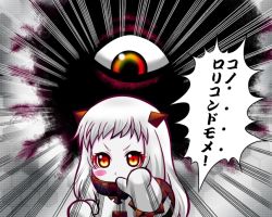 Rule 34 | 10s, 1girl, abyssal ship, aka kitsune, backbeard, bad id, bad pixiv id, blush stickers, gegege no kitarou, horns, kantai collection, kono lolicon domome, long hair, looking at viewer, mittens, northern ocean princess, pointing, pointing at viewer, red eyes, white hair