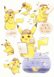 Rule 34 | !?, &gt; &lt;, ;d, cabbie hat, clothed pokemon, coffee cup, commentary request, creatures (company), cup, detective pikachu, detective pikachu (character), detective pikachu (movie), disposable cup, english text, fingernails, full body, game freak, gen 1 pokemon, hand on another&#039;s chin, hat, heart, highres, holding, holding cup, holding magnifying glass, holding paper, magnifying glass, nintendo, no humans, one eye closed, open mouth, paper, pikachu, pokemon, pokemon (creature), simple background, smile, sparkle, speech bubble, stroking another&#039;s chin, struggling, teacup, translation request, white background, xue ezi