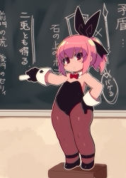 Rule 34 | 1girl, bare shoulders, black bow, black footwear, black gloves, black leotard, blush, blush stickers, bow, bowtie, brown pantyhose, chalk, chalkboard, copyright request, flat chest, footstool, gloves, hair bow, highres, holding, holding chalk, leotard, looking at viewer, pantyhose, parted lips, pink hair, playboy bunny, ponytail, red bow, red bowtie, red eyes, shoes, solo, standing, wide hips, zankuro