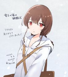Rule 34 | 1girl, bag, braid, breath, brown hair, clothes writing, commentary request, hair between eyes, hood, hood down, hooded jacket, jacket, kantai collection, lacroa, long hair, looking at viewer, parted lips, red eyes, sidelocks, single braid, snowing, solo, souya (kancolle), upper body, white jacket