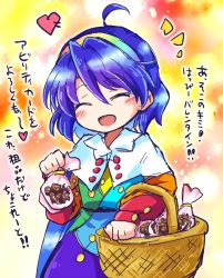 Rule 34 | 1girl, ^ ^, ahoge, basket, blue hair, blush, blush stickers, chocolate, cloak, closed eyes, dress, hair between eyes, hairband, heart, highres, long sleeves, multicolored clothes, multicolored dress, multicolored hairband, open mouth, patchwork clothes, pote (ptkan), rainbow gradient, short hair, sky print, smile, solo, tenkyuu chimata, touhou, translation request, valentine, white cloak