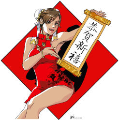Rule 34 | 1girl, absurdres, bracelet, brown eyes, brown hair, bun cover, capcom, china dress, chinese clothes, chun-li, double bun, dress, earrings, eyeshadow, gtolin chang, highres, jewelry, lipstick, makeup, scroll, solo, street fighter, thighs, traditional clothes
