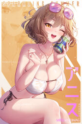 Rule 34 | 1girl, ;d, ahoge, anis (nikke), anis (sparkling summer) (nikke), bikini, breasts, brown eyes, brown hair, can, character name, cleavage, collarbone, cover, covered erect nipples, drink can, english text, eyepatch bikini, eyewear on head, fake magazine cover, goddess of victory: nikke, holding, holding can, huge breasts, large breasts, looking at viewer, magazine cover, mitsu (mitsu art), navel, one eye closed, open mouth, patreon username, see-through, short hair, side-tie bikini bottom, smile, soda can, solo, stomach, swimsuit, teeth, thighs, tinted eyewear, upper teeth only, white bikini