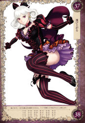 Rule 34 | 1girl, absurdres, breasts, cape, cleavage, detached collar, earrings, eiwa, hair ornament, hair ribbon, high heels, highres, jewelry, juliet sleeves, large breasts, long sleeves, looking at viewer, miniskirt, puffy sleeves, purple eyes, queen&#039;s blade, queen&#039;s blade grimoire, ribbon, scan, simple background, skirt, smile, snow white, snow white (queen&#039;s blade), solo, striped clothes, striped thighhighs, thighhighs, thighs, underwear, vertical-striped clothes, vertical-striped thighhighs, white hair