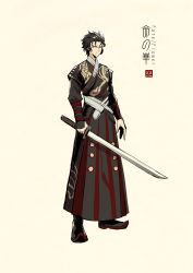 Rule 34 | 1boy, arm guards, arms at sides, beige background, black footwear, black hair, boots, chinese clothes, closed mouth, fate (series), frown, full body, hair slicked back, hanfu, highres, hijikata toshizou (fate), holding, holding sword, holding weapon, long sleeves, looking away, male focus, red eyes, robe, sash, sideways glance, simple background, solo, standing, sword, vest, weapon, zerocastle