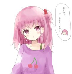 Rule 34 | 1girl, :o, bad id, bad pixiv id, blush stickers, breasts, cherry print, collarbone, food print, hair bobbles, hair ornament, head tilt, highres, long hair, looking at viewer, one side up, original, parted lips, pink hair, purple eyes, purple shirt, shirt, simple background, small breasts, solo, translation request, tsukiyo (skymint), upper body, white background