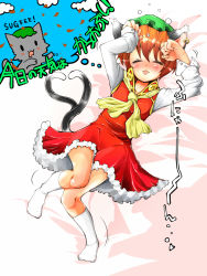 Rule 34 | 1girl, animal ears, brown hair, cat, cat ears, cat tail, chen, chen (cat), dreaming, earrings, female focus, hat, heart, heart tail, hokuto (scichil), jewelry, multiple tails, romaji text, short hair, sleeping, solo, tail, touhou