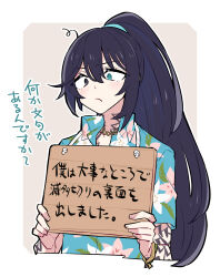 Rule 34 | 1boy, black hair, blue eyes, blue hair, blue shorts, blush, bracelet, closed mouth, collared shirt, hawaiian shirt, high ponytail, highres, holding, holding sign, hong lu (project moon), jewelry, limbus company, long hair, necklace, pet shaming, project moon, shiki (shikki46), shirt, short hair, shorts, sidelocks, sign, solo, upper body, very long hair